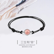Djin情侶手鏈925銀森系手鏈女草莓晶學(xué)生藍砂石男手繩生日禮物送女友  草莓晶款