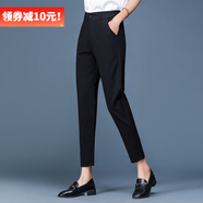 DGPZ休閑褲女新品修身褲顯瘦哈倫褲九分褲小腳職業(yè)裝褲 ES2500 黑色九分 XL （125-135）斤