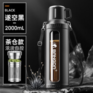 邦達(dá)（bangda）（BDGA68）戶外涼水壺大容量防爆塑料玻璃杯耐高溫防摔茶水分離杯 從林黑【AG66】2000ML