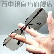 DHLST 老石頭石中鏡純水晶石眼鏡太陽鏡男石頭眼鏡水晶眼鏡石頭鏡茶色眼鏡潤 瑪莎拉蒂M(fèi)9010-中色鏡片