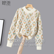 她池撞色毛衣2025秋裝新款女裝甜美寬松圓領(lǐng)落肩長(zhǎng)袖上衣