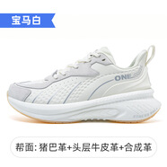 玩覓onemix玩覓跑步鞋透氣真皮防潑水跑鞋減震軟彈旅游運動(dòng) 寶馬白 36