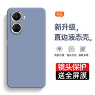 庚辰 適用華為nova10se手機殼BNE-AL00保護(hù)套全包防摔軟殼10SE直邊液態(tài)硅膠殼男女款潮 華為Nova10SE 【薰衣草灰】配鋼化膜