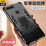 羅科 適用華為榮耀v20手機殼全包氣囊防摔硅膠磁吸指環(huán)支架個(gè)性創(chuàng  )意網(wǎng)紅潮殼磨砂硬殼男款保護套