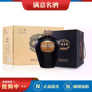古井貢50度 2.5L大壇酒 濃香型白酒 5斤裝 收藏擺柜 2壇 整箱裝 黑壇
