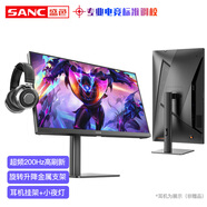 SANC 24.5英寸原生240hz Fast IPS快速液晶顯示器1ms 廣色域硬件低藍(lán)光 電競游戲液晶屏幕N50Pro6 N50Pro5+升降支架版200Hz電競屏