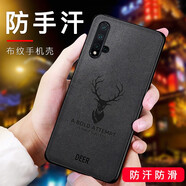 貝倫斯適用 華為nova5\/Pro手機殼保護套硅膠布紋軟邊防摔手機套 華為nova5/nova5Pro通用【布紋黑】