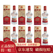 劍南春 52度濃香型白酒 52度 100ml*6瓶經(jīng)典版佛光劍