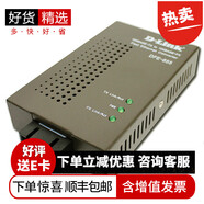 友訊（D-Link） DFE-855 百兆多模雙纖 轉換器SC接口光電介質2KM光纖收發(fā)器 DFE-855