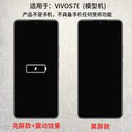 手機模型適用于VIVOY55Y67y66Y53Y51Y79仿真柜臺等重可亮屏模型機可開(kāi)機亮屏玻璃 Y51/Y51L/Y51a-【白色黑屏】