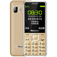 紐曼M560C4G通移動(dòng)電信版按鍵直板男女老年手機(jī)大屏大字 金色
