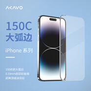 愛(ài)否 水滴鋼化膜大弧邊蘋(píng)果全系列防指紋高清手機(jī)保護(hù)膜 iPhone 13/13 Pro 單張