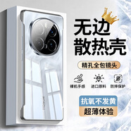 弘卓 適用榮耀magic7Pro手機殼榮耀magic7Pro保護套電鍍無(wú)邊框透明散熱高清防摔簡(jiǎn)約男女款 石墨黑