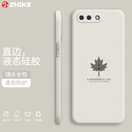 芝客 oppor11s手機殼r11/r11splus液態(tài)硅膠保護套全包直邊防摔簡約楓葉個性男女軟殼 R11【古董白-楓葉】