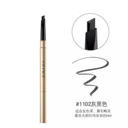 歐菲姿持妝流暢眉筆 #1102灰黑色 含替換芯