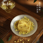 知味觀(guān)桂花糕板栗味 杭州特產(chǎn)老式糕點(diǎn)心 中華老字號老年人茶點(diǎn)零食190g