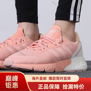 阿迪達斯 （adidas）三葉草男女鞋 新款ZX 500 RM 中性經(jīng)典休閑跑步鞋BD7873海外直郵 H69038 37
