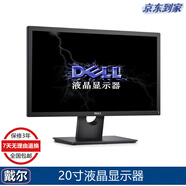 戴爾DELL 2216/U2412 二手液晶高清顯示器 19寸20 22 23 24寸 辦公家用監控 型號3：戴爾液晶20寸顯示器/9成新