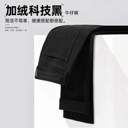 利郎輕時(shí)尚男裝【科技黑+萬向彈】新款牛仔褲男純黑彈力職場(chǎng)通勤長(zhǎng)褲 薄絨小腳款(A4DNZ103) 35/88A