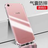 凡銳 vivox9手機殼防摔vivox9plus硅膠x9splus保護套全包x9sl女男X9s軟殼 X9plus【加厚氣囊防摔】2個(gè)殼