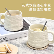 傳旗水杯陶瓷馬克杯咖啡杯辦公杯子男女陶瓷杯簡(jiǎn)約石紋杯420ml奶油色