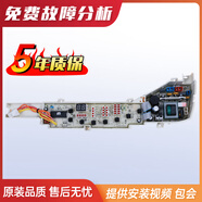 海爾洗衣機(jī)XQB70-M918H電腦板電路主板M918LM/7288FM/728E版一 B款五年換新