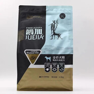 爵加狗糧1.5kg/2.5kg/10kg博美泰迪比熊拉布拉多通用型幼犬貴賓專(zhuān)用糧 爵加全期狗糧2.5kg