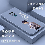 邁普利華為Mate20手機殼 華為mate20pro保護套直邊液態(tài)硅膠鏡頭全包防摔超薄散熱卡通潮牌男女軟殼手機套 熏衣灰-搞錢(qián)要緊+貼膜 華為Mate20X