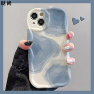噠尚適用于榮耀400手機殼藝術(shù)暈染榮耀X70個性新Play9C磨砂Magic6硅膠軟套暢玩50m全包防摔 【藍色暈染】軟殼 榮耀Magic7