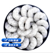 富銘士大蝦新鮮捕撈急速冷凍國產(chǎn)養(yǎng)殖大蝦 遠(yuǎn)離海域 活凍白對蝦 青蝦仁 3斤(凈重)  裝