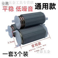 婕茵桐洗衣機甩干桶減震腳減震器加粗彈簧腿半自動脫水機支架套配件 通用款 長80mm 1個裝