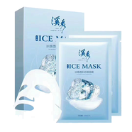 溪秀護膚品洗面奶補水保濕乳液面霜氣墊bb套盒潔面乳小綠膜 冰感透肌舒緩面膜/5片