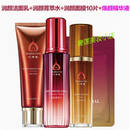 心清堂煥顏菁華水/潤(rùn)顏水乳套裝補(bǔ)水控油精華液護(hù)膚套裝 [祛痘禮盒4件套]潔面水精華面膜
