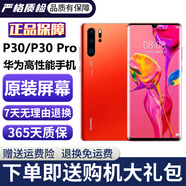 華為P30 華為P30pro 華為p30二手 p30pro 二手華為手機 華為手機p30 二手手機 P30Pro 赤茶橘 95新 8G+256G（贈購機大禮包）