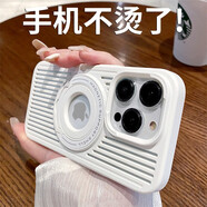 鑒百伊 散熱磁吸支架適用蘋果15promax手機殼iPhone14防塵防摔13磨砂高級感12全包防摔 【鋼琴白】透氣散熱+隱形支架+支持磁吸充電 iPhone 15