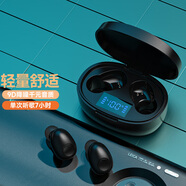 果兒電子（GUOER）藍牙耳機無(wú)線(xiàn)雙耳小巧迷你隱形超長(cháng)待機TWS耳塞不閃燈適用于華為mate榮耀vivo蘋(píng)果oppo 黑色按鍵版 三屏數顯充電艙