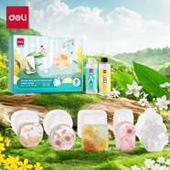 得力(deli)水晶滴膠DIY創(chuàng)意鑰匙扣掛飾30件套裝 3C認(rèn)證 手工制作兒童玩具 生日禮物套盒伴手禮 JW101