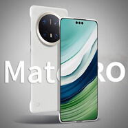 莫維斯華為mate70手機殼70RS非凡大師殼mate80手機套mate70pro無(wú)邊框mate8promax手機殼華70pro+手機殼套 磨砂白-大孔 華為mate70