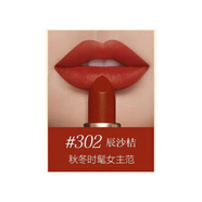 QTZ【官方】無(wú)限極專(zhuān)賣(mài)萃雅口紅持久保濕不脫色不沾杯多彩魅力滋潤 新款 辰沙桔微絨霧感302