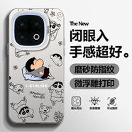 新亞魚(yú) 適用iqoo13手機殼vivoiqoo13pro新款磨砂彩銀保護套全包防摔卡通小新鐳射簡(jiǎn)約文字男網(wǎng)紅高級感 月光銀-躺平小新R IQOO13