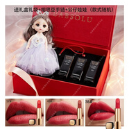 香奈兒（Chanel）口紅coco限量版禮盒絲絨唇膏 送女朋友老婆女神情人節(jié)日生日禮物 57#+43#+56#+娃娃