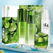 溪秀護膚品護膚套裝三件套面膜小綠盒拍拍水乳洗面奶保濕補水 5件【洗+水+乳+保濕霜+面膜】