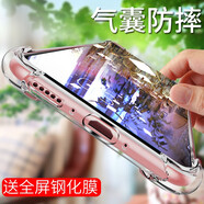 藝派 適用華為mate20手機(jī)殼防摔透明軟殼mate20pro全包氣囊硅膠殼mate20X男女保護(hù)套 華為mate20X【透明氣囊防摔殼】+鋼化膜
