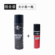 老人頭素描噴霧定畫(huà)液水彩水粉油畫(huà)色粉彩鉛色粉筆油畫(huà)棒人物畫(huà)畫(huà)防水定型固色劑固定液訂畫(huà)液大瓶80ml2 老人頭定畫(huà)液【255ml+80ml】各1瓶