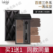 藍(lán)秀三色眉粉魔幻自動眉筆深咖啡紅棕色黑色持久防水防汗不易暈染