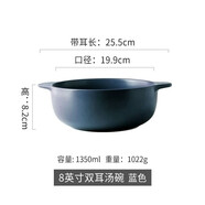 億嘉北歐創(chuàng  )意家用陶瓷彩色餐具米飯碗面碗湯碗創(chuàng  )意碗個(gè)性家用吃飯碗 火花8英寸雙耳碗藍色