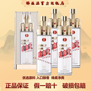 五糧液酒 五糧液自由度38度-69度 濃香型白酒 禮盒白酒整箱收藏送禮佳品 38度 750mL 4瓶