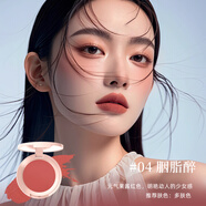 探色全臉彩妝探色云霧多用膏腮紅修容膨脹眼影唇膏口紅持色 04#胭脂醉
