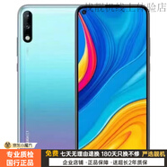 華為（HUAWEI）5g暢享20pro暢玩30Plus暢享10 4G學(xué)生黨備用手機 暢享10 天空之境 4G 4GB+64GB  