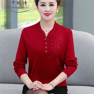 千秋詩(shī)中老年女裝羊毛衫秋冬裝新款加大碼女裝本命年媽媽裝毛線(xiàn)衣打底衫 酒紅色FGTT6216 3XL 建議130-150斤